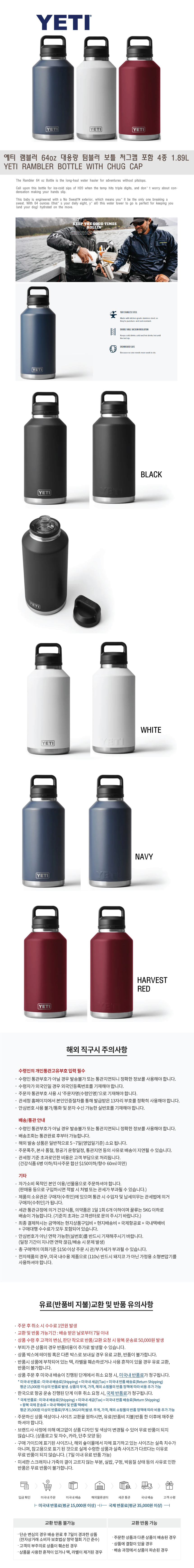 Yeti Rambler Bottle With Chug Cap, 64oz, Tumblers