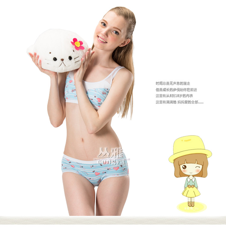 Qoo10 - Hello Kitty (Kitty) Girl bra development No rim students underwear  cot : Baby/Kids Fashio