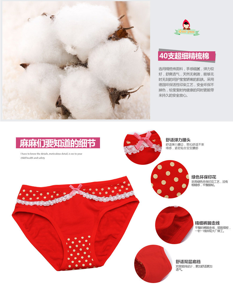 Qoo10 - Color Bridge girl panties red panties children underwear