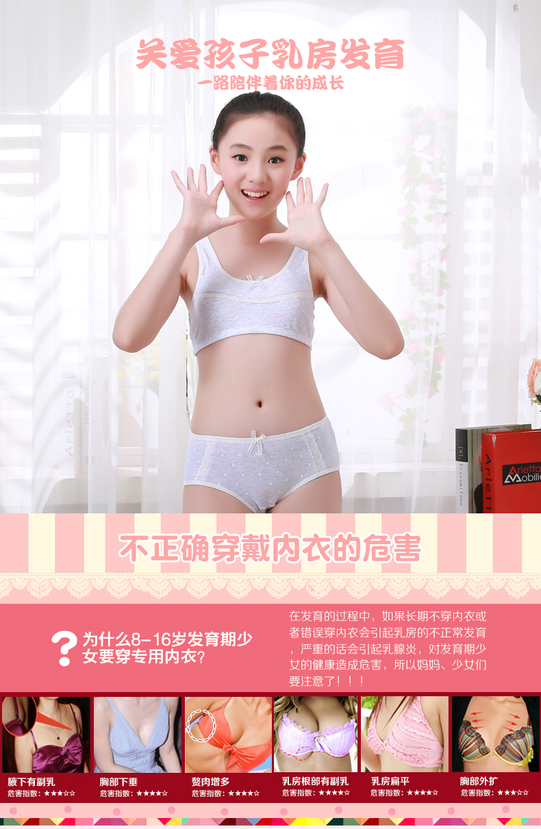 Qoo10 - N purchase children in their growing adolescent girls bra