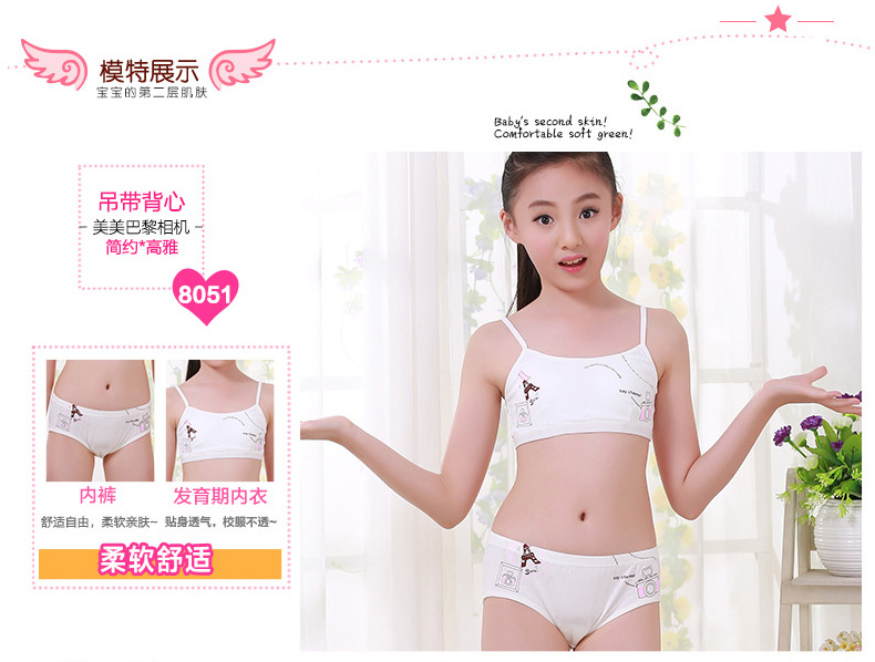 Qoo10 - Soft ice cream girls underwear vest child cotton bra