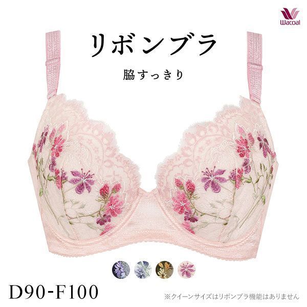 Wacoal Ribbon Bra side-slimming BRB413 for glamour (Under 90-100 sizes D-F)