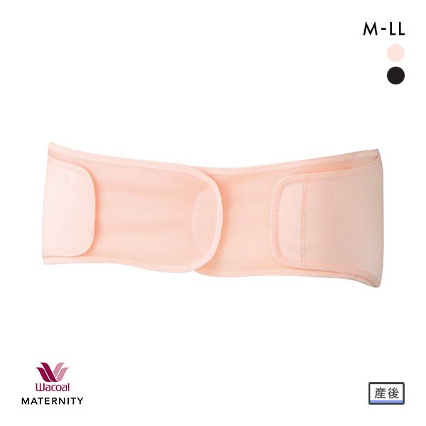 Wacoal Postpartum Support Belt  (Sizes M-LL)