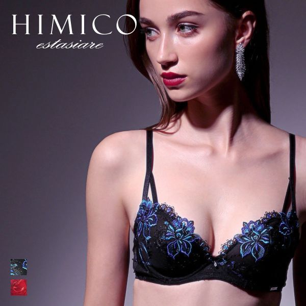 Himico estasiare GEMMA non-padded bra 002series (B-F)