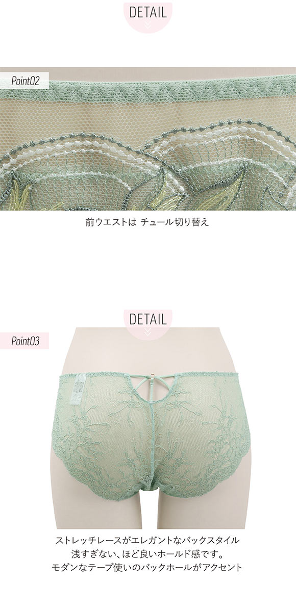 La Vie a Deux Windy flower Panties (M-L)